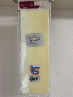 Item thumbnail for item 94bd2828-d16e-46b1-ae38-305d076feef1