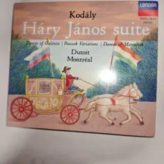 (CD)コダーイ／組曲「ハーリ・ヤーノシュ」他（デュトワ、モントリオール響）