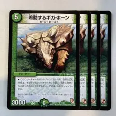 初心者様 リクエスト 4点 まとめ商品