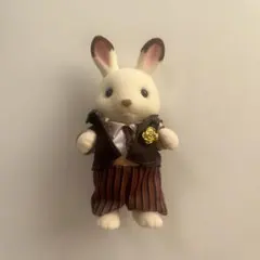 シルバニア　ショコラウサギ　アニバーサリーセット　お父さん