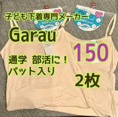 Item thumbnail for item 220bcf7f-c2e4-41e2-85b3-814b16c9b7a9