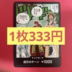 B-Boy Billy様 リクエスト 4点 まとめ商品