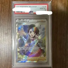 PSA10 遊戯王ラッシュデュエル CAN:D DVD特典 プロモカード - メルカリ