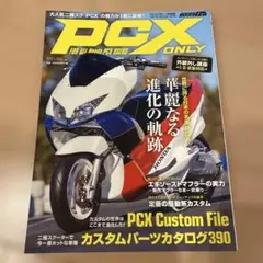 Item thumbnail for item 395ac295-b84d-4e56-801c-e06c04cf55fc