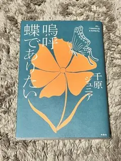 Item thumbnail for item 9b862f86-cac0-4e20-ac24-e27f9fe97122