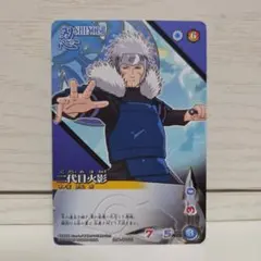 2026年最新】二代目火影 カードの人気アイテム - メルカリ