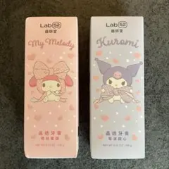 【台湾限定】Lab52 マイメロディ&クロミ 歯磨き粉セット