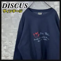 ヴィンテージ スウェット トレーナー メンズ L 大きめ ネイビー 紺 US古着