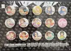 ✨ バンドリ ✨ ゲーマーズ 缶バッジ 二葉つくし 特典 デイライト 美品