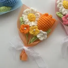 枯れない花　毛糸の花束　ブーケ　ハンドメイド　卒業式　成人式　編み物　オレンジ