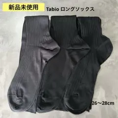 新品未使用 Tabio ロングソックス 3足セット ブラック チャコール タビオ