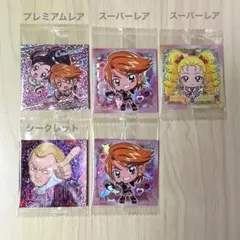 ふたりはプリキュア シール ウエハース にふぉるめーしょん ステッカー