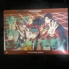 ヒプムビ ミニクリアファイル オオサカ