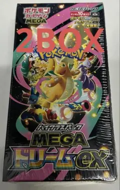 シュリンク付きポケモンカードMEGA ハイクラスパック　ドリーム ex　2BOX