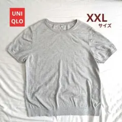 【レディース XXL】ユニクロ UVカットクルーネックセーター グレー