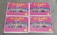 嵐　ARASHI 櫻井翔　よい子の味方　初回限定盤
