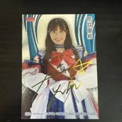 2026年最新】荒井優希 サインの人気アイテム - メルカリ