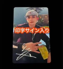 StrayKids ヒョンジン 対面サイン StrayKids 直筆サイン入りチェキ ヒョンジン スキズ ストレイキッズ