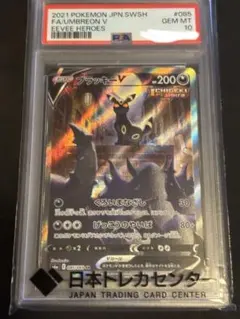 Item thumbnail for item 86159047-a5f6-407c-862b-2e0e43bf26fe