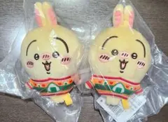 エニマイくじ D賞 うさぎ 2個セット