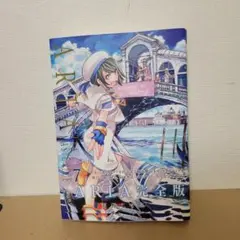 Item thumbnail for item 0c84fa8b-e430-44f9-8dd5-d51a4baf06d1