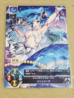 リセ　lycee　神姫PROJECT　メリュジーヌ