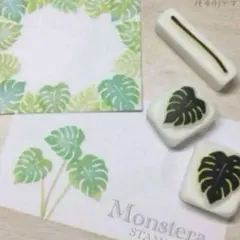 モンステラ　消しゴムはんこ