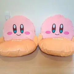 星のカービィ　Kirby★Diary home　ぬいぐるみチェア　2個セット