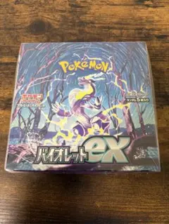 バイオレットex シュリンクあり