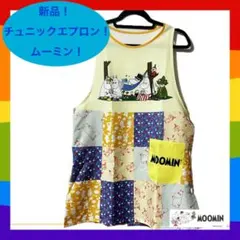 ✴︎最新柄！新品！【 MOOMIN】ムーミン チュニック エプロン 保育士✴︎Eのサムネイル
