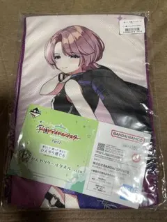 一番くじ 学園アイドルマスター Part2 E賞 ひんやりクールタオル　有村麻央