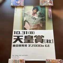 2026年最新】木村拓哉 JRA ポスターの人気アイテム - メルカリ
