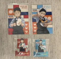 大戸屋 × ハイキュー　孤爪研磨 星海光来 4点セット