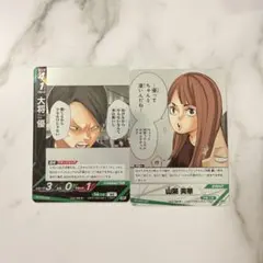 ハイキュー バボカ 最強の挑戦者 戸美 まとめ売り