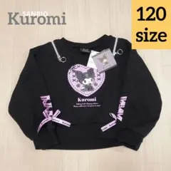 新品◇ サンリオ SANRIO クロミ リボン ジッパー トレーナー 120