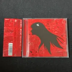 五井道子 / 僕の花 CD