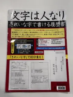 Item thumbnail for item b2f53f6a-3b14-4048-a66c-1112488bd938