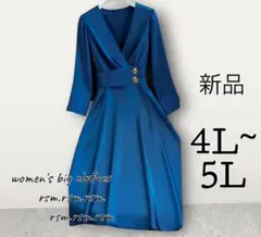 200 レディース大きいサイズ ワンピース 青 長袖 上品 4L 5L