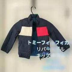 TOMMY HILFIGER キッズリバーシブルダウン　104サイズ