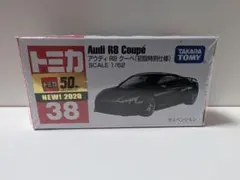 Item thumbnail for item 5e23a14d-12fd-4f46-ba2d-be526b2c6257