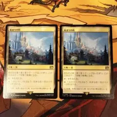始まりの町 ファイナルファンタジー MTG FF - メルカリ