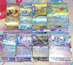 ポケモンカード　テラスタルフェスex収録　rr　まとめ売り