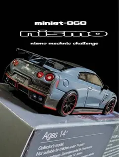 MINIGT 1/64 日産 GT-R NISMO MINI GT NISSANのサムネイル
