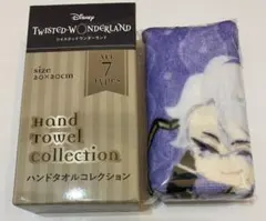 ツイステ　デフォルメブラインドタオル　アズール