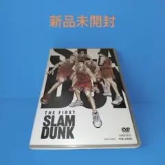 2026年最新】スラムダンク 10日後 dvdの人気アイテム - メルカリ