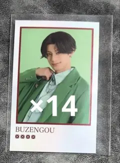 豊前江 刀ミュ 江おんすていじ ぜっぷつあー りぶうと ランダムミニふぉと