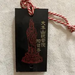 shogen ショーゲン様 リクエスト 2点 まとめ商品