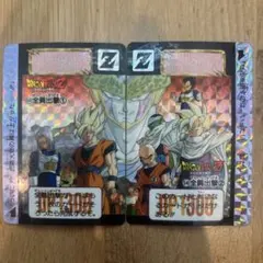ドラゴンボールZ トレーディングカード 1993年製