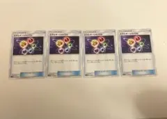 エネルギーリサイクル 4枚セット　ポケモンカード