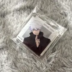 呪術廻戦 渋谷事変 CLIMAX アクリルキーホルダー 五条悟